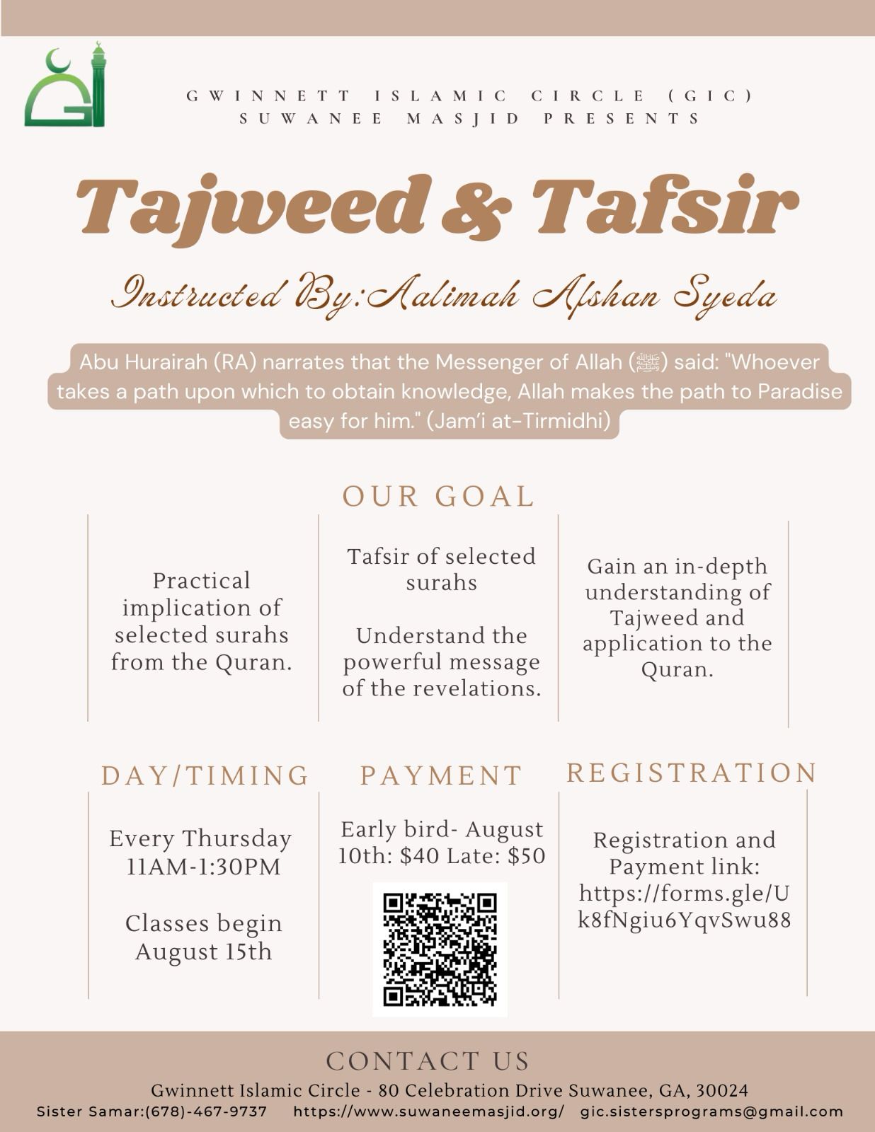 Tafseer